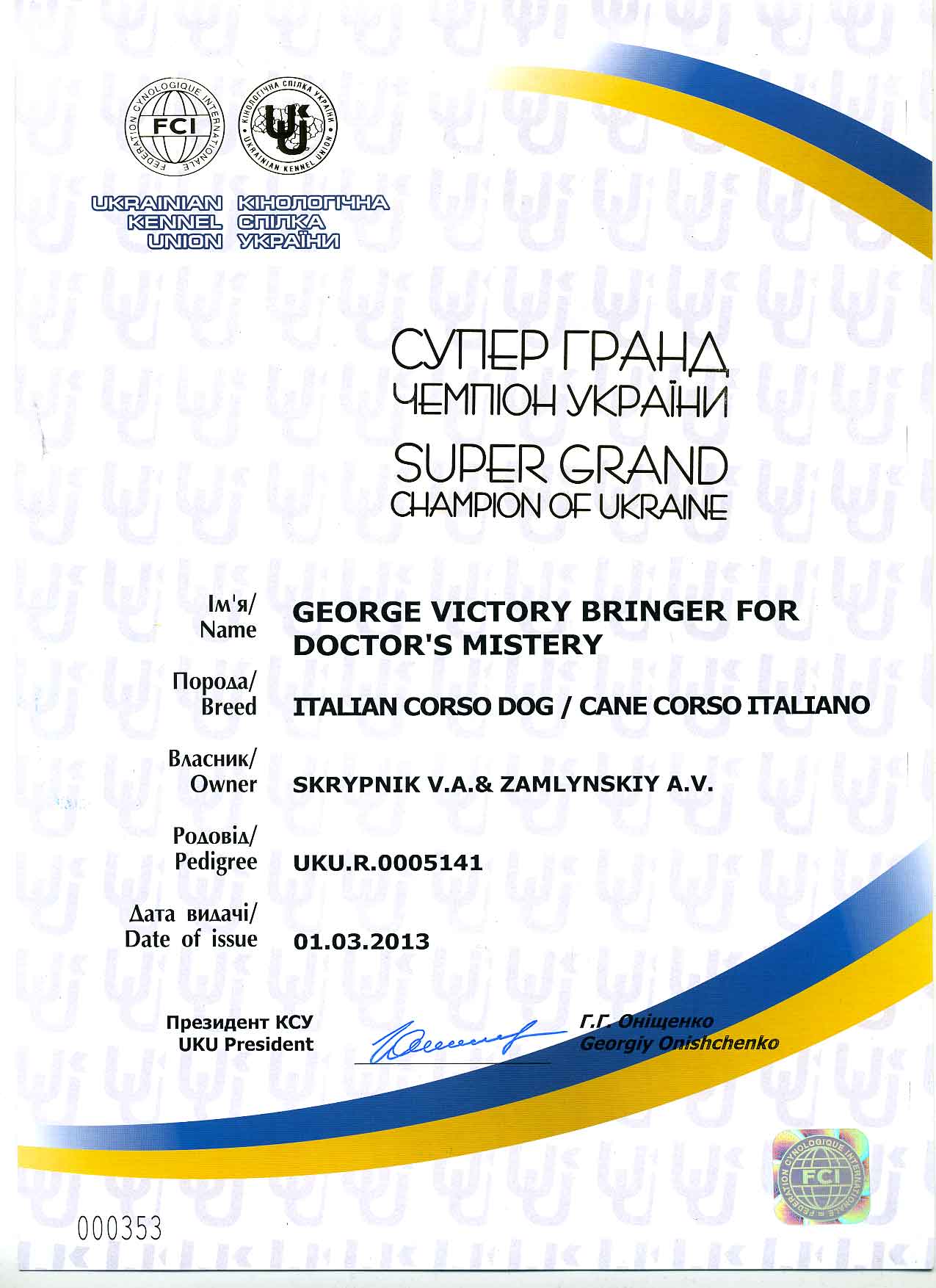 George-Victory-Bringer-for-DM-SuperGR-CHUA